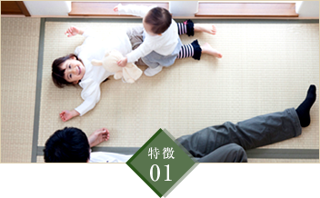 畳の上で遊ぶ親子